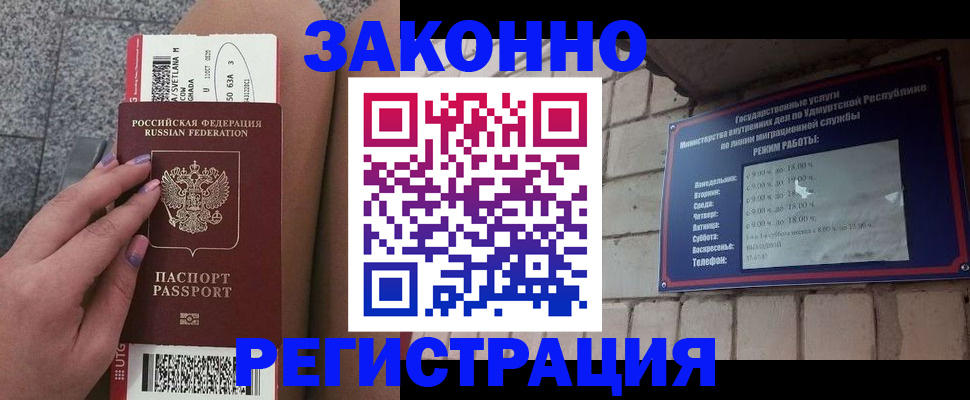 найти адрес прописки в Каменск-Шахтинском